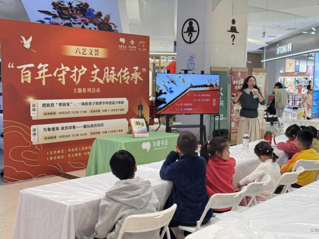 以公益之心促全民阅读，学大教育句象书店的实践与价值探索
