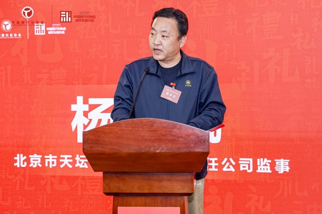 凝聚产业合力 推进文旅产业高质量发展 中国旅行社协会城市礼物分会在京成立