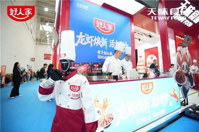 好人家亮相2026良之隆食材展,重磅发布引领行业新风向