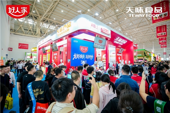 好人家亮相2026良之隆食材展,重磅发布引领行业新风向