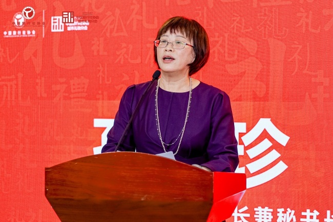 凝聚产业合力 推进文旅产业高质量发展 中国旅行社协会城市礼物分会在京成立