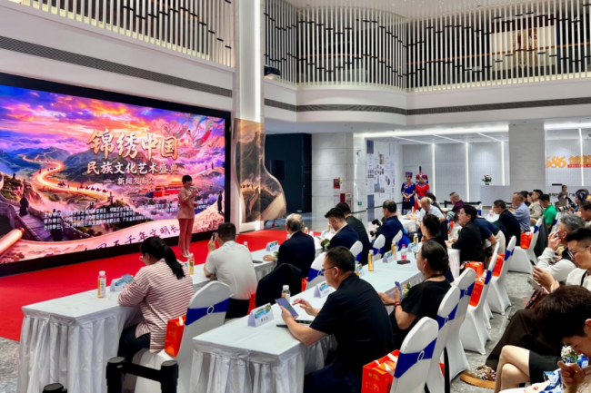 “锦绣中国”民族文化艺术盛典正式启动