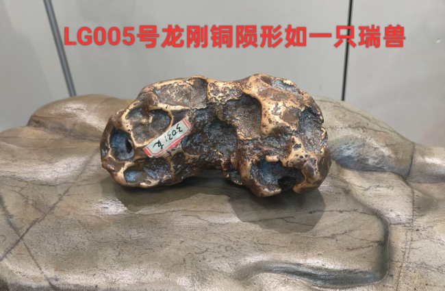 龙刚铜陨：填补国际科研空白 彰显中华宇宙奇石文化新高度