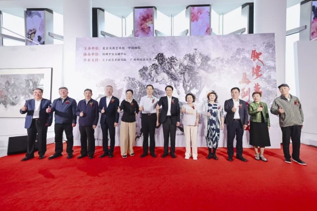 云巅驰骋 马到平安——马欣乐主题画展开幕式在深圳平安金融中心隆重举行