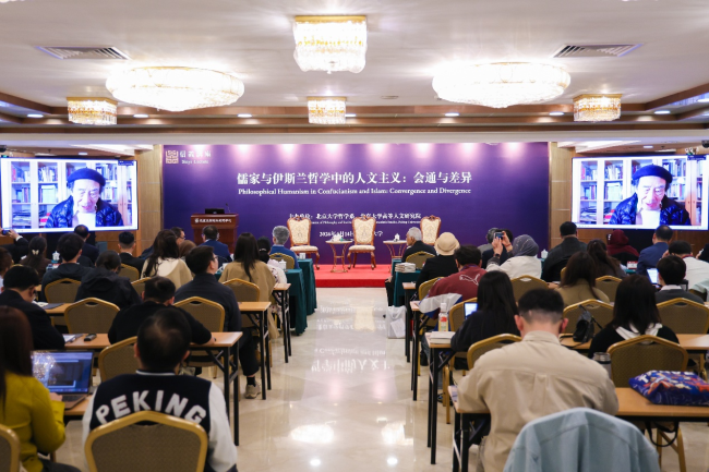 “文明对话：儒家与伊斯兰”——2026年度信义讲座在北京大学举行 