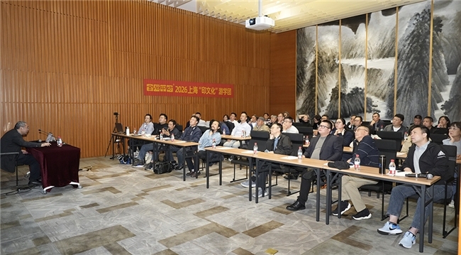 金石印坊2026上海“印文化”游学圆满落幕