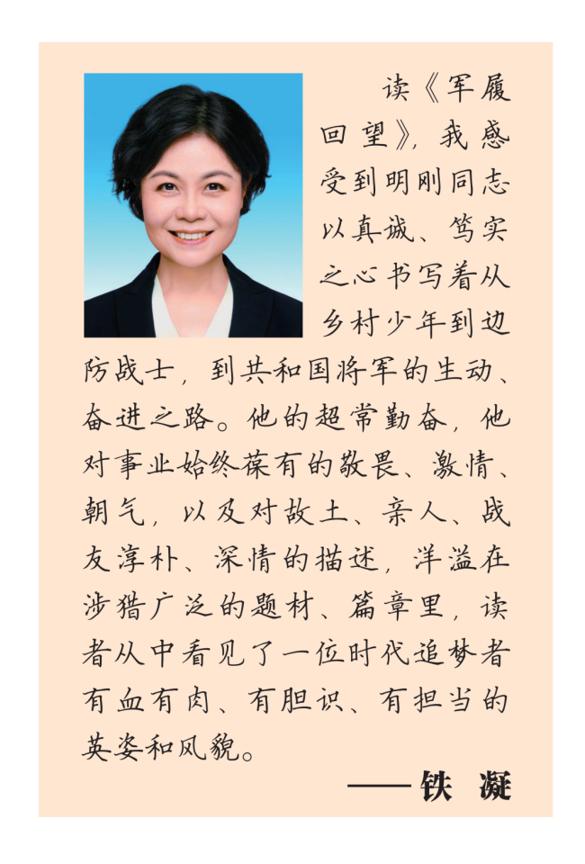 情系桑梓传文脉，赓续书香启新章——著名作家张明刚将军捐赠万本藏书签约仪式在随州市草甸子街成功举行