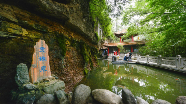 问道崆峒·康养平凉
