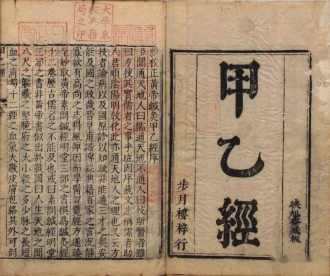 问道崆峒·康养平凉