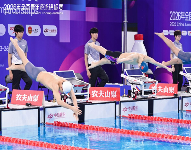激战东安湖!2026年全国青年游泳锦标赛第二个比赛日泳坛小将奋勇争先