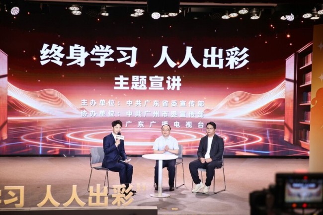 谢冠鹏亮相广东省“毕生学习 东说念主东说念主出彩”主题宣讲步履：简知科技的“全民毕生学习”普惠之路