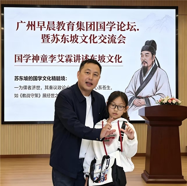 经典聪敏照进现实东谈主生 使臣传递国粹温度