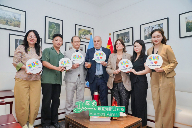 2026阿根廷布宜诺斯艾利斯旅游推介会在北京成功举办  ——持续深耕中国市场，打造南美首选目的地