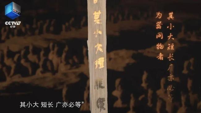 初次曝光！秦军“特种军队”