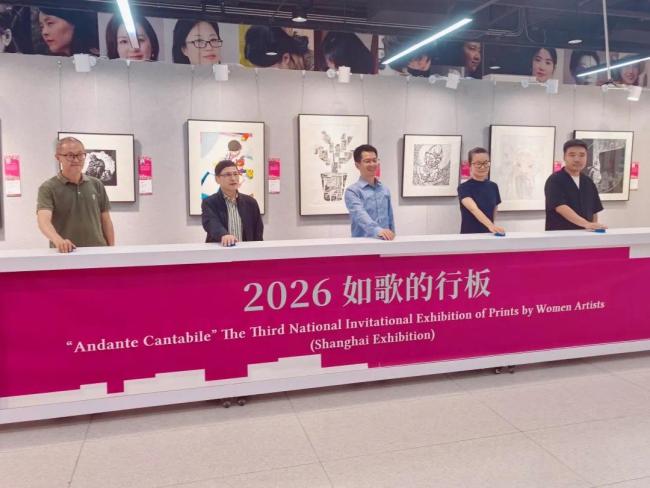 当版画走出美术馆:一场女性艺术的“如歌行板”在上海浦东奏响