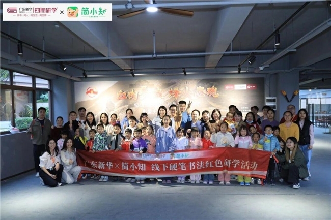 科技向善·合规筑底——简知科技以九年深耕践行终身学习与公益责任