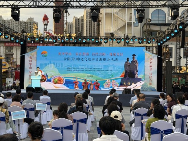 诗韵传中原 黄河牵豫陕——合阳（郑州）文化旅游资源推介会圆满举办