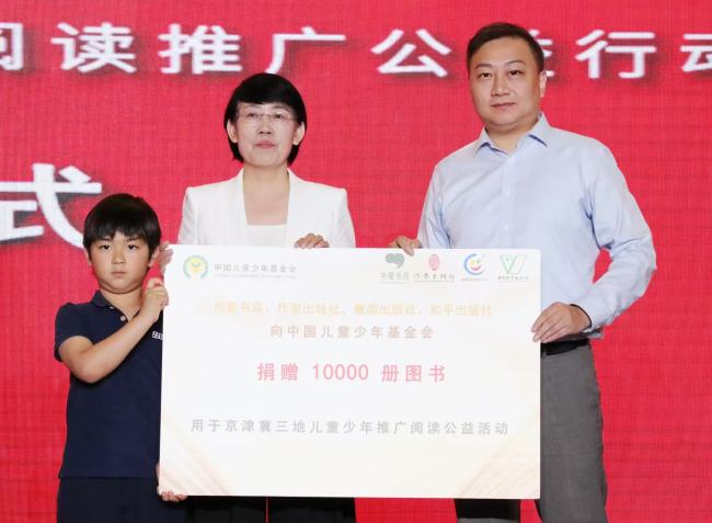 “声动京津冀”公益行动启动—学大教育以阅读赋能区域文化协同发展