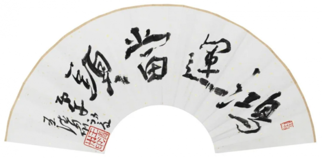 閑-王清州作品展（行草书）即将亮相北京798