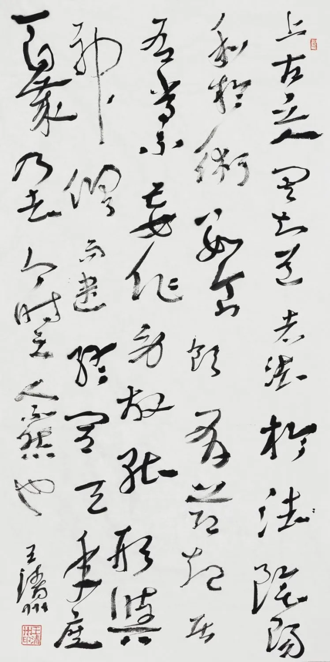 閑-王清州作品展（行草书）即将亮相北京798