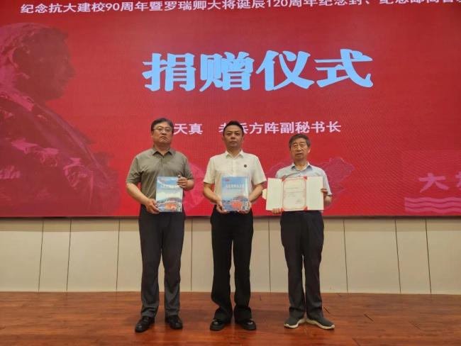 京华聚首丨罗瑞卿纪念馆赴京开展罗瑞卿大将诞辰120周年纪念活动