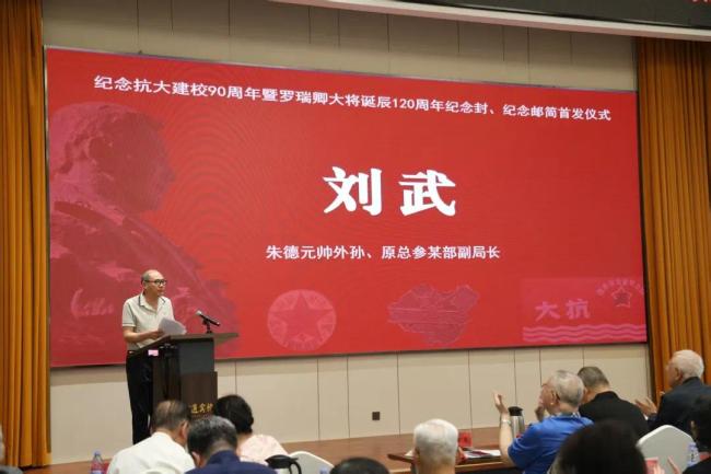 京华聚首丨罗瑞卿纪念馆赴京开展罗瑞卿大将诞辰120周年纪念活动