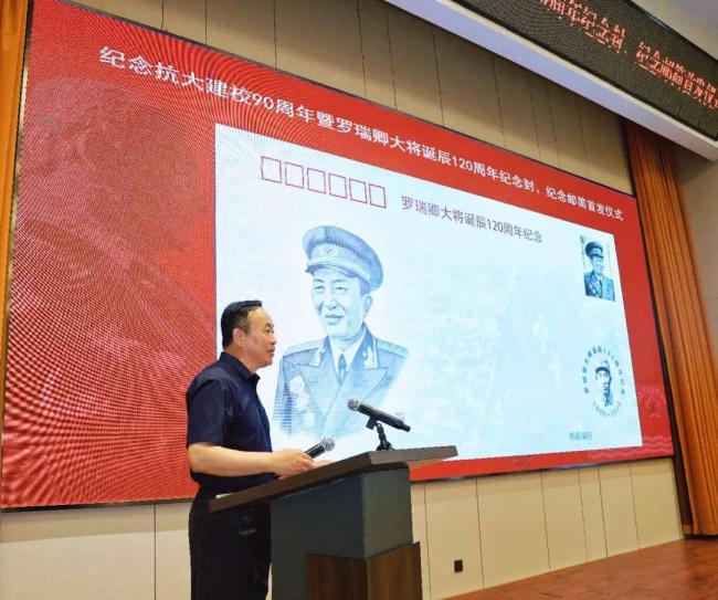 京华聚首丨罗瑞卿纪念馆赴京开展罗瑞卿大将诞辰120周年纪念活动