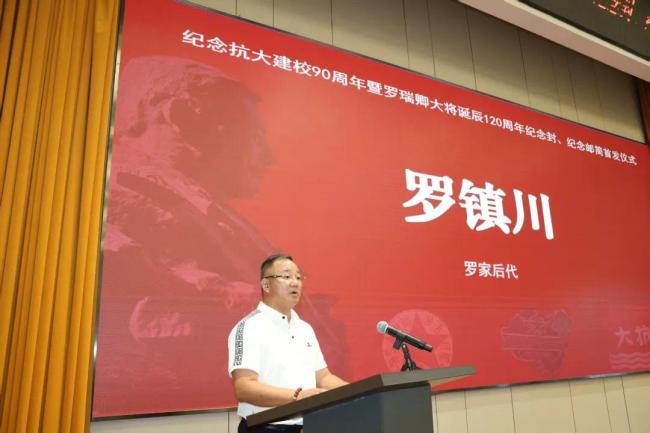 京华聚首丨罗瑞卿纪念馆赴京开展罗瑞卿大将诞辰120周年纪念活动