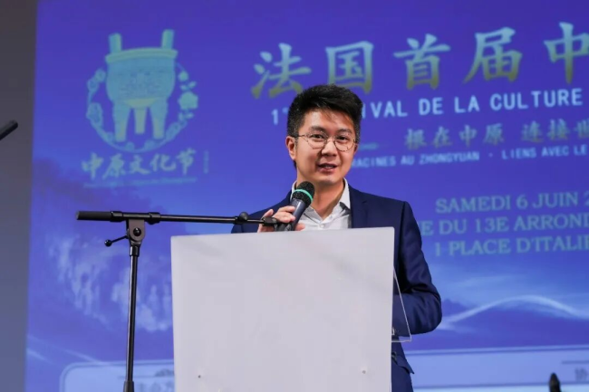 法国首届中原文化节在巴黎成功举办