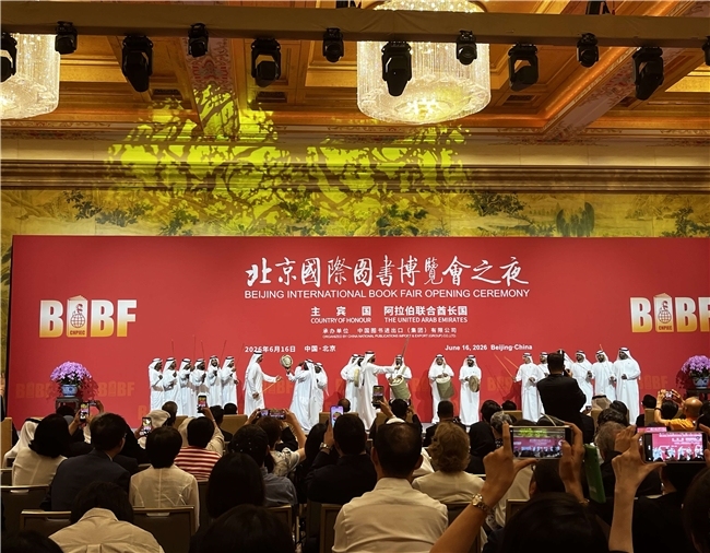 以书为媒联通中外 版权赋能科技传播  ——AccScience Publishing圆满参展第三十二届北京国际图书博览会