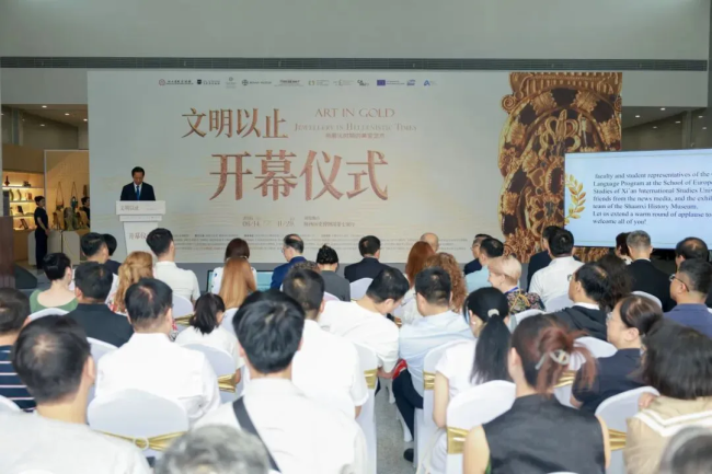 “希腊化时期的黄金艺术”特展在陕历博开幕