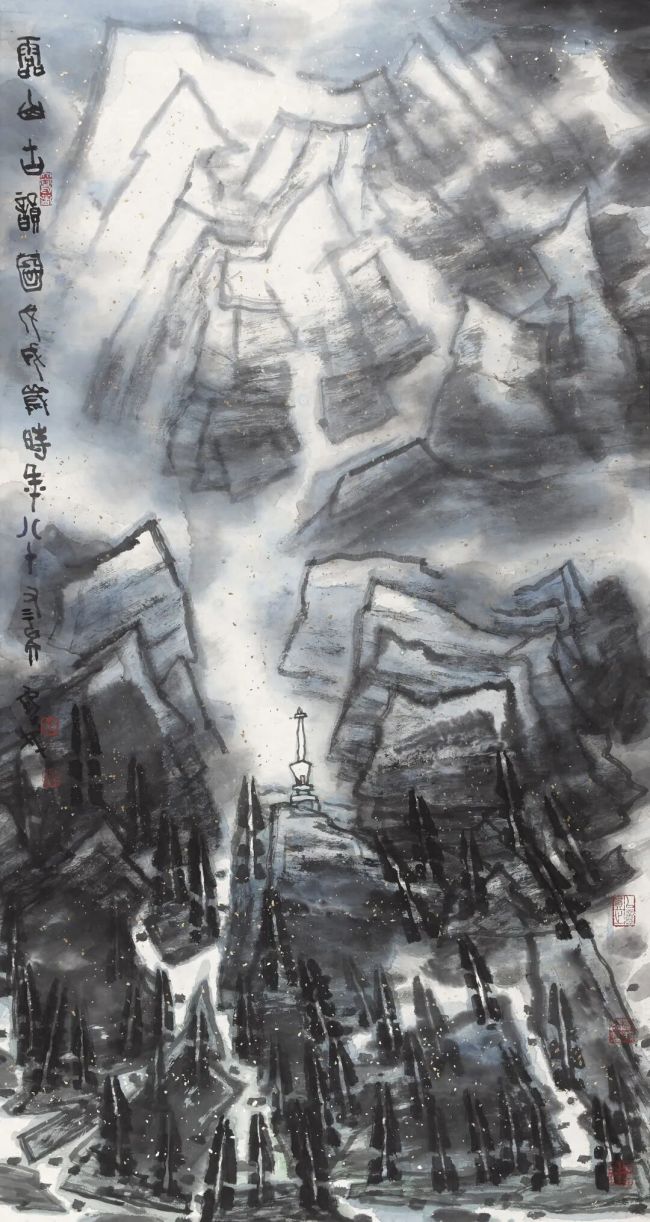 宝林如山