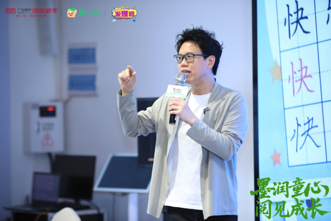 简小知写字课用科学练字体系，传承中华书写之美