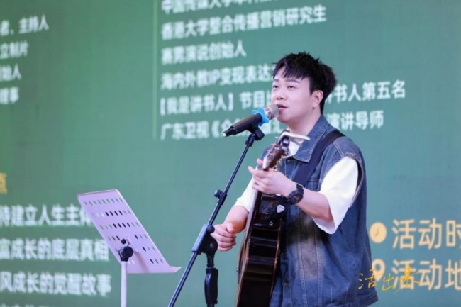 新书《活出来》深圳首发，12位女性觉醒故事引共鸣