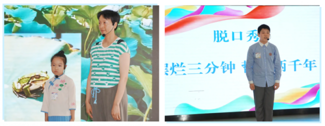 书香启幕 家+传承——上海家庭讲书展演暨嘉定区“乐享嘉期”主题活动圆满举行
