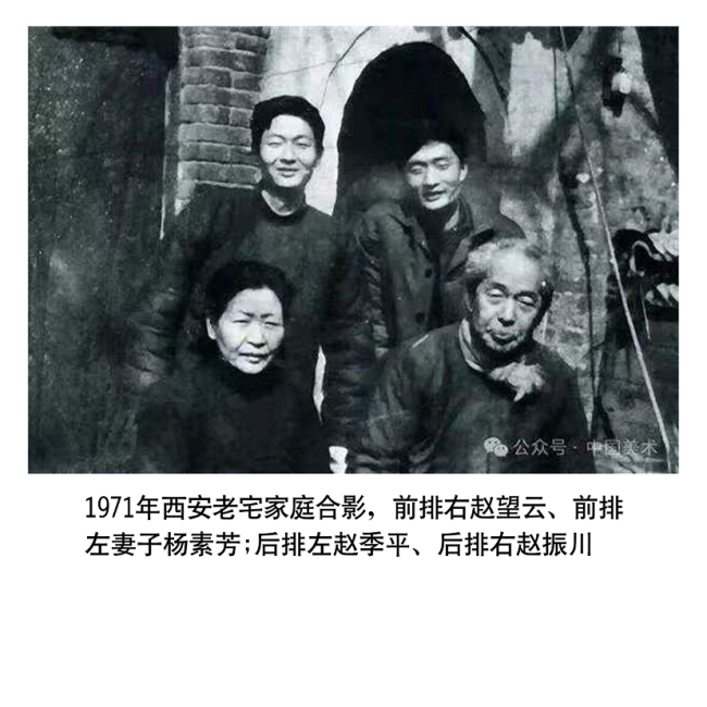 冯少协油画新作《长安望云》丹青补史，赵季平初见即泪落：“父亲在唤我”