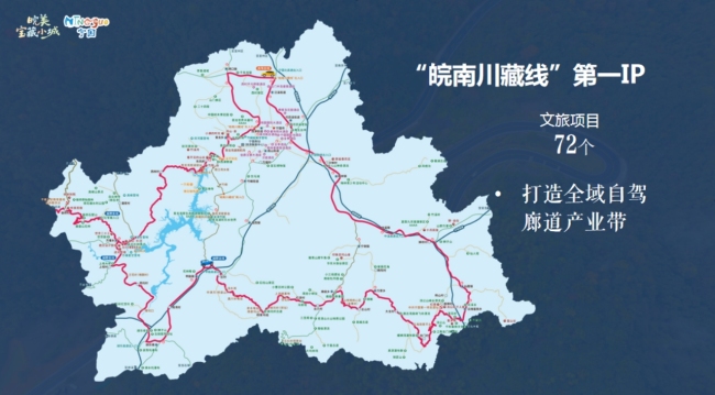 宁国亮相2026全国文化生态旅游品牌创新峰会  尽显“皖美宝藏小城”魅力