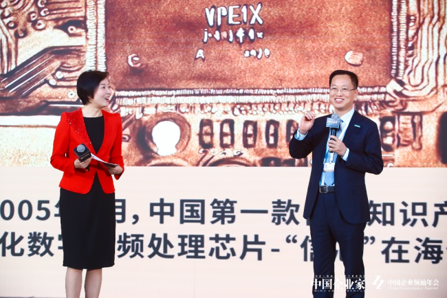 海信董事长贾少谦获评“2023年度影响力企业领袖”