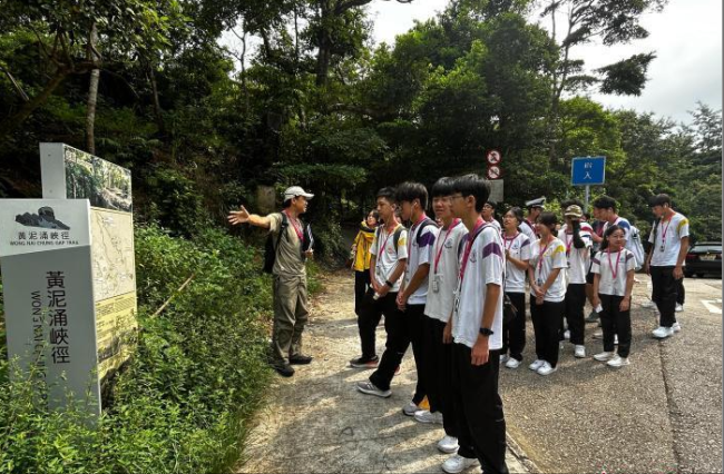 参观黄泥涌峡军事遗址