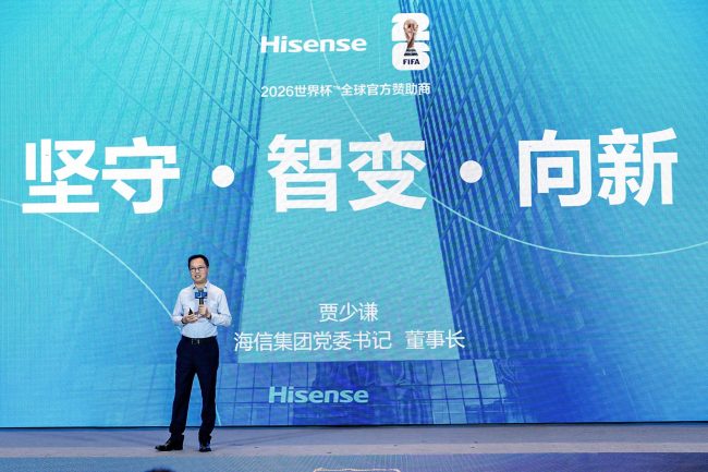 贾少谦:海信没有秘密,只有长期主义的“苦炼”与“修行” 贾少谦:海信没有秘密,只有长期主义的“苦炼”与“修行”