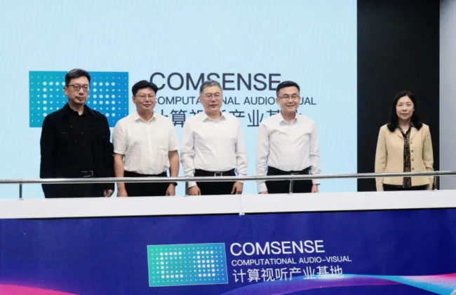 智映未来 启势京西—— “潭柘智空”以超算引擎绘就计算视听新蓝图