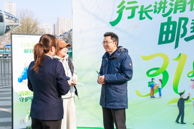 “邮”守权益 安心同行——邮储银行湖北省分行开展3·15消保趣味游园会活动