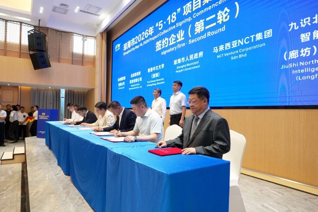 博鳌乐活国际非药物健康产业基地项目与琼海市政府正式签约