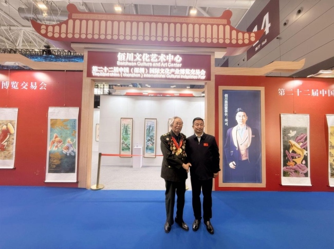 齐聚文博盛会 共拓发展新局
