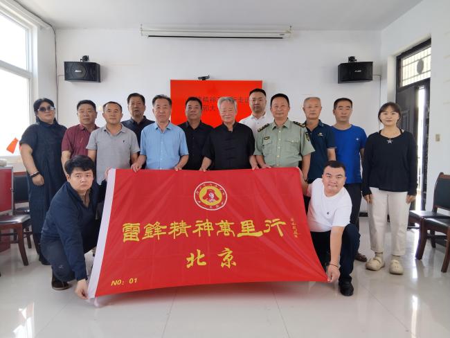 翰墨颂雷锋 文化进社区