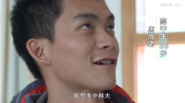 哪怕这个人考上了上海交大，我都瞧不起