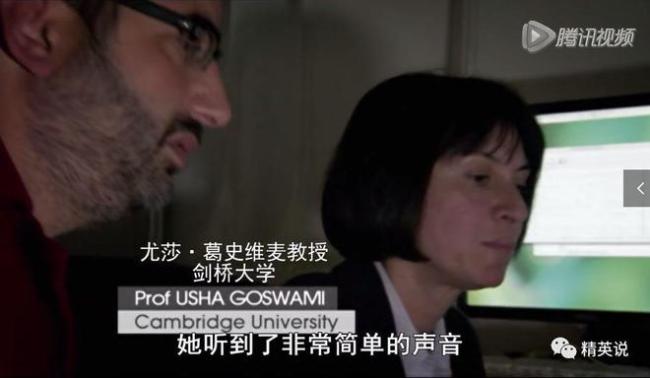 哥大教授跟踪40年发现：成功的孩子都有这个特质