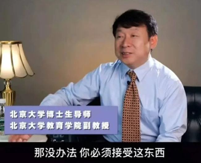 北大丁教授：重点高中的学生成绩之所以好，都是学生自学出来的！