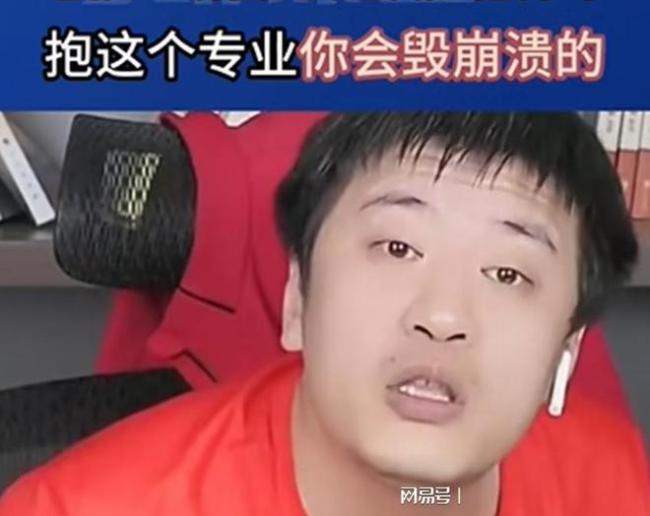 张雪峰动真格了, 再发文把新闻学“底裤”揭掉