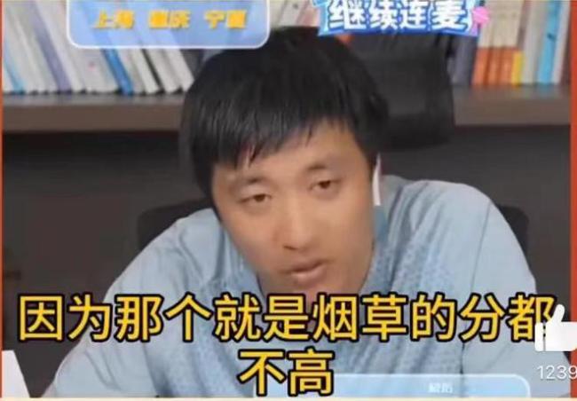 某烟草局公布录用名单：多个三本生上榜，张雪峰真神呀！